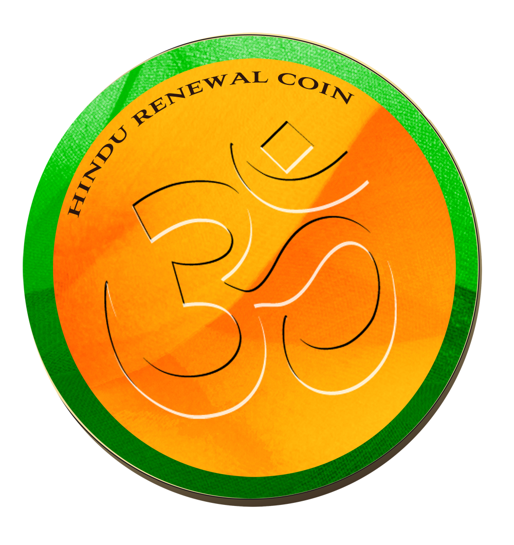 Hindu Renewal Coin